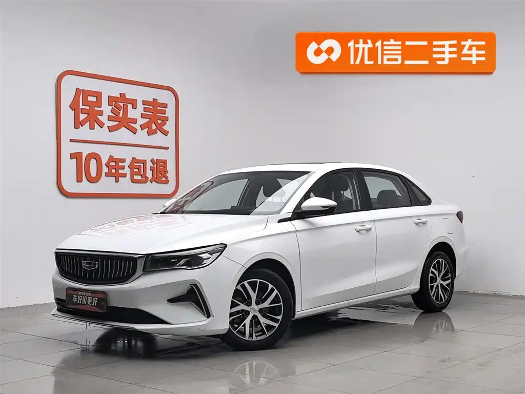 Geely Emgrand 2022