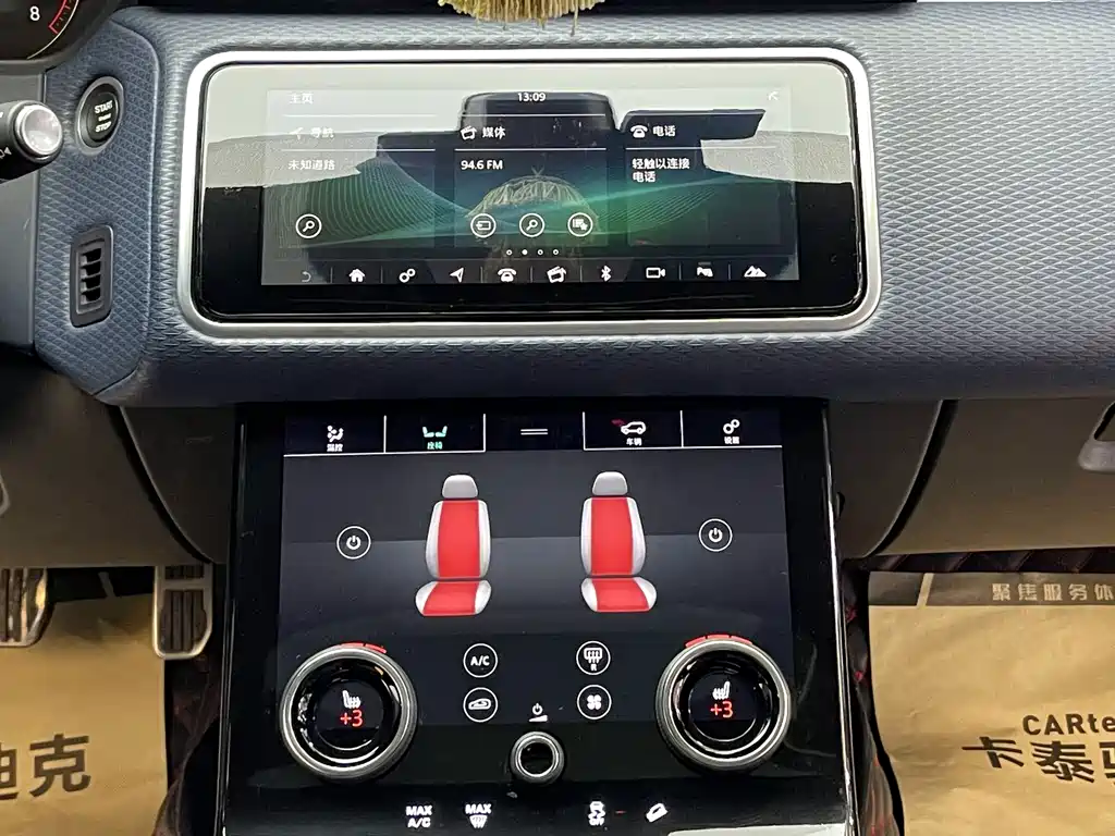 Land Rover Velar P300 S, фото 15