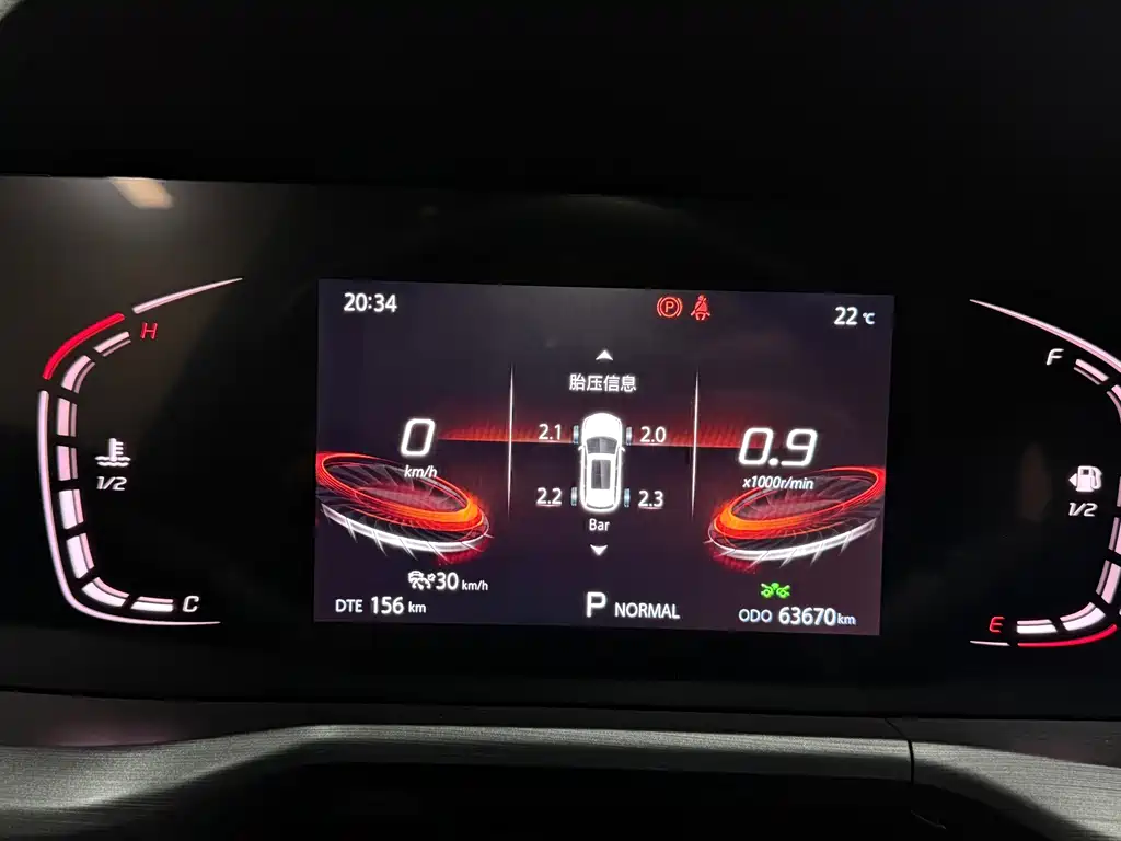 Changan CS75 PLUS — миниатюра 14