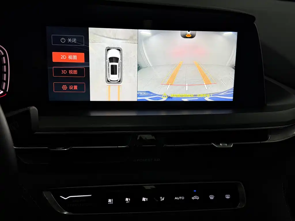 Changan CS75 PLUS — миниатюра 15
