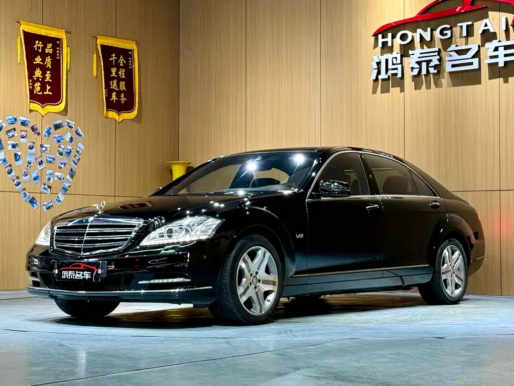 Mercedes-Benz S-Class S 2010 S 600 L