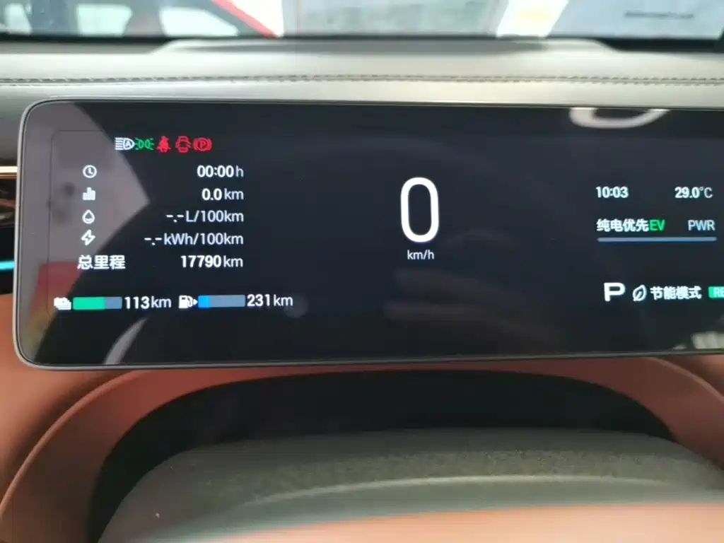 GAC Motor Trumpchi Xiangwang S7 — миниатюра 16