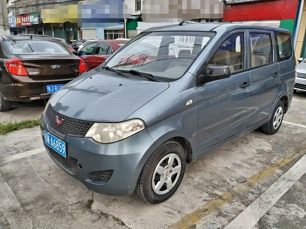 Wuling Hongguang 2013