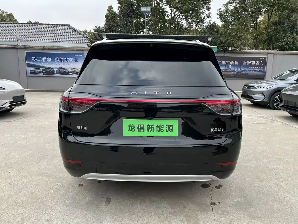 AITO ASK THE WORLD M9