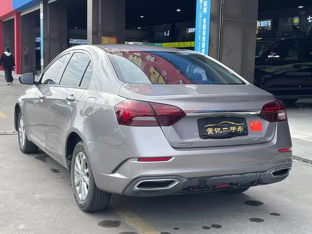 GEELY AUTOMOBILE EMGRAND