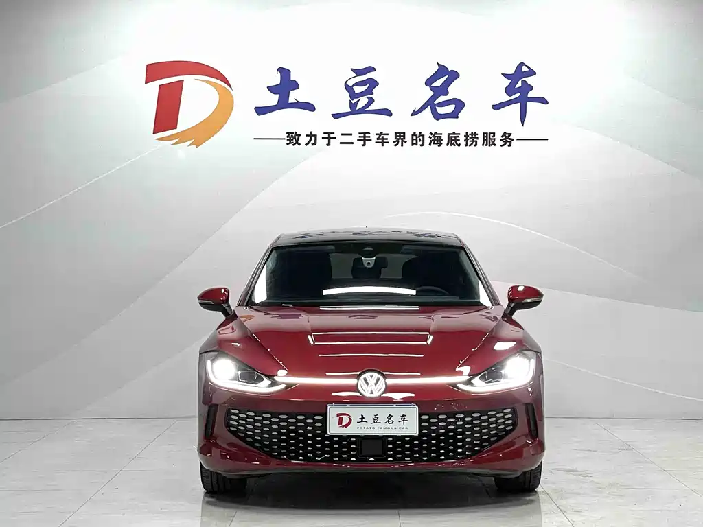 Volkswagen Lamando 2023 L 280TSI DSG