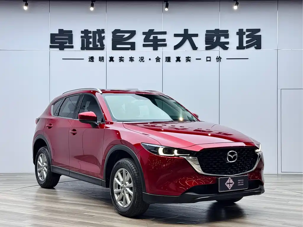 Mazda CX-5 2023