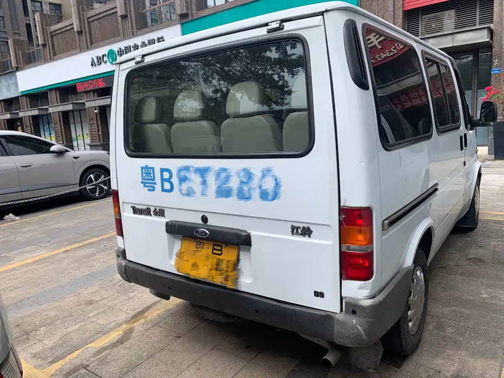 FORD CLASSIC QUANSHUN