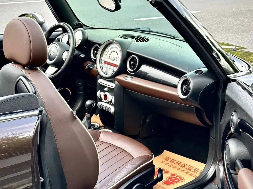 MINI Mini — миниатюра 18