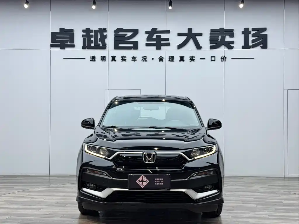 Honda XR-V 2020 1.5L CVT Comfort