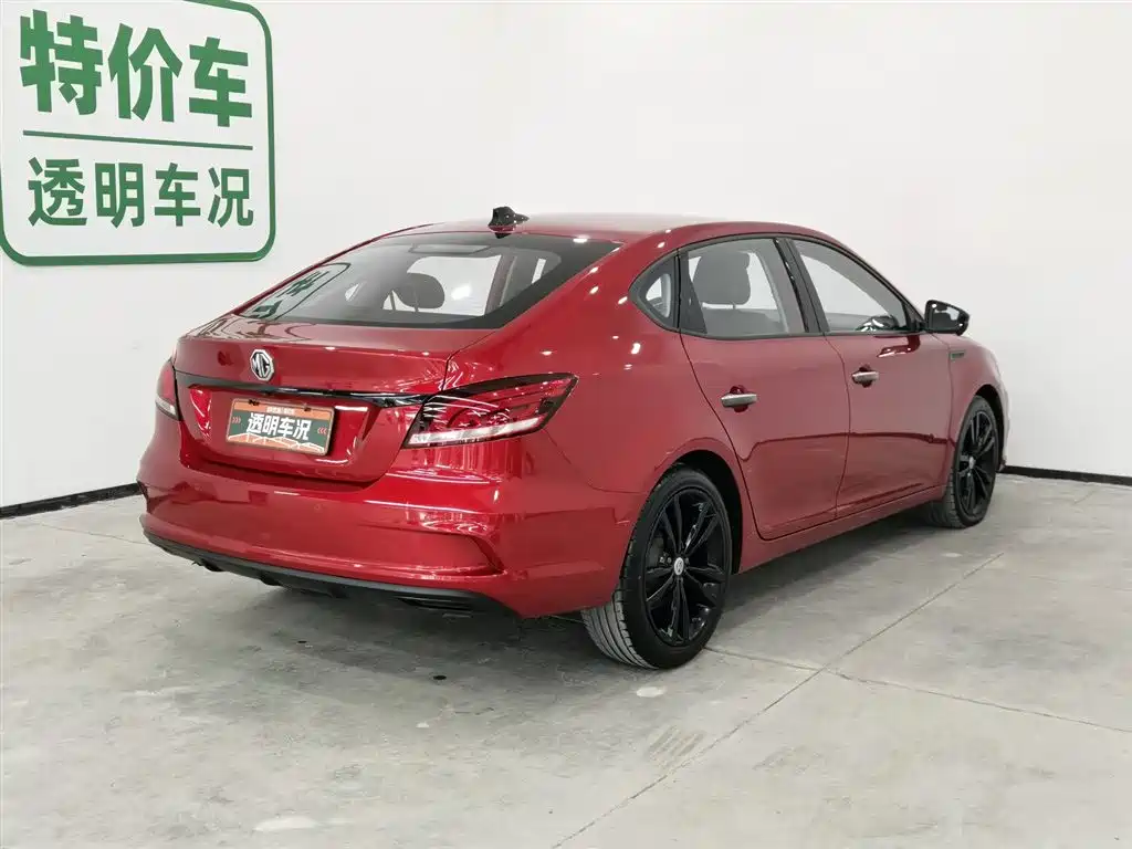 MG 6