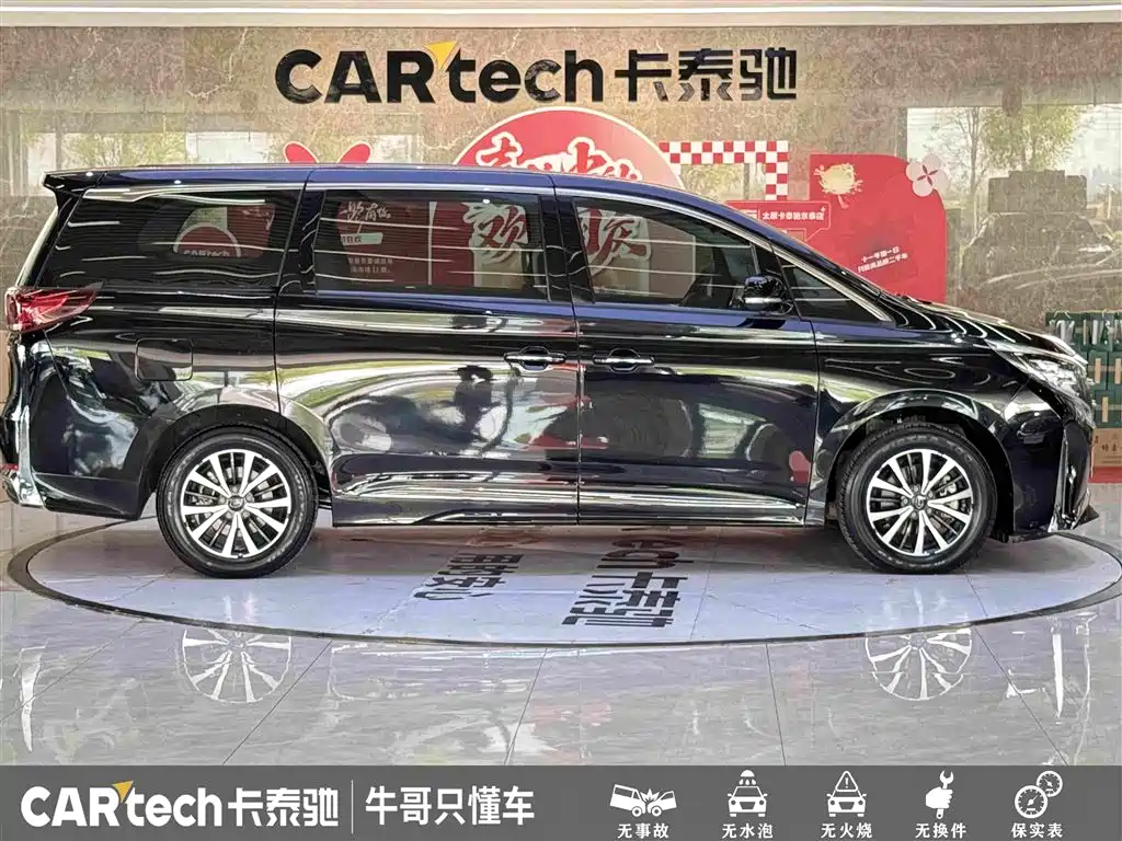 GAC Motor Trumpchi M8 — миниатюра 8