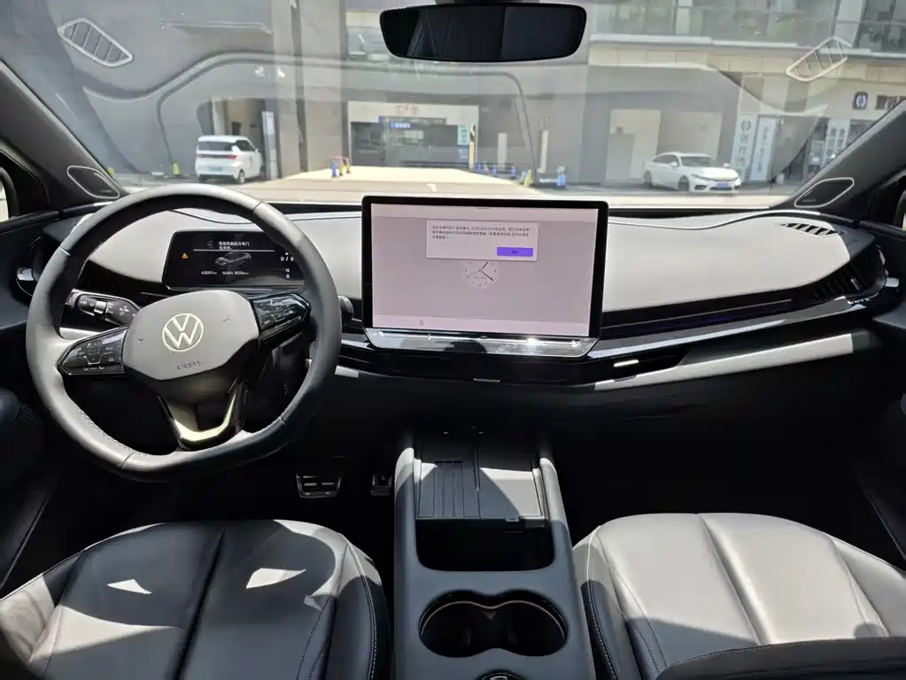 Volkswagen 06 2024 Ultra