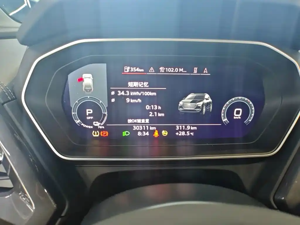 Audi Q4 e-tron — миниатюра 12