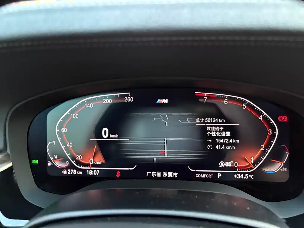 BMW 5 Series — миниатюра 17