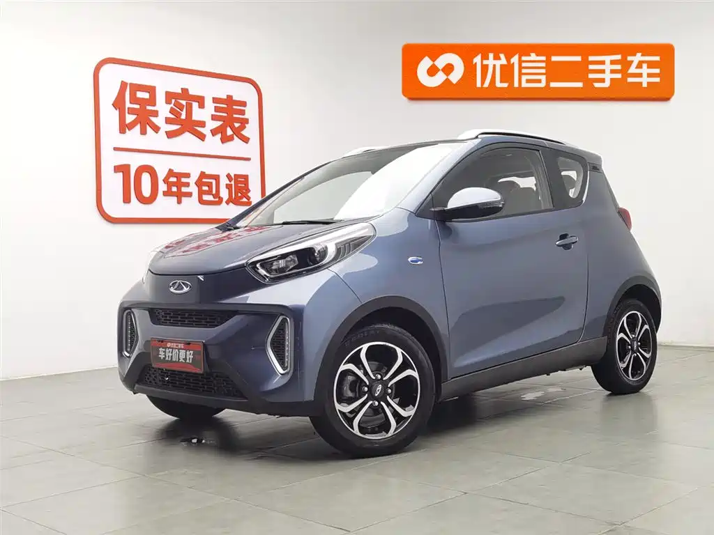 Chery Little Ant 2020
