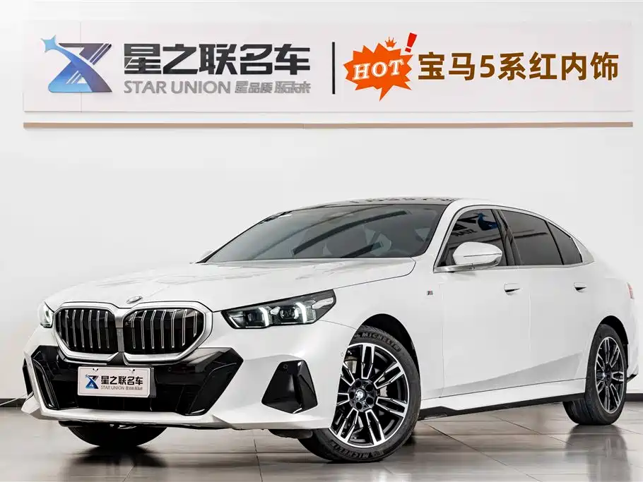 BMW 5 Series 2025