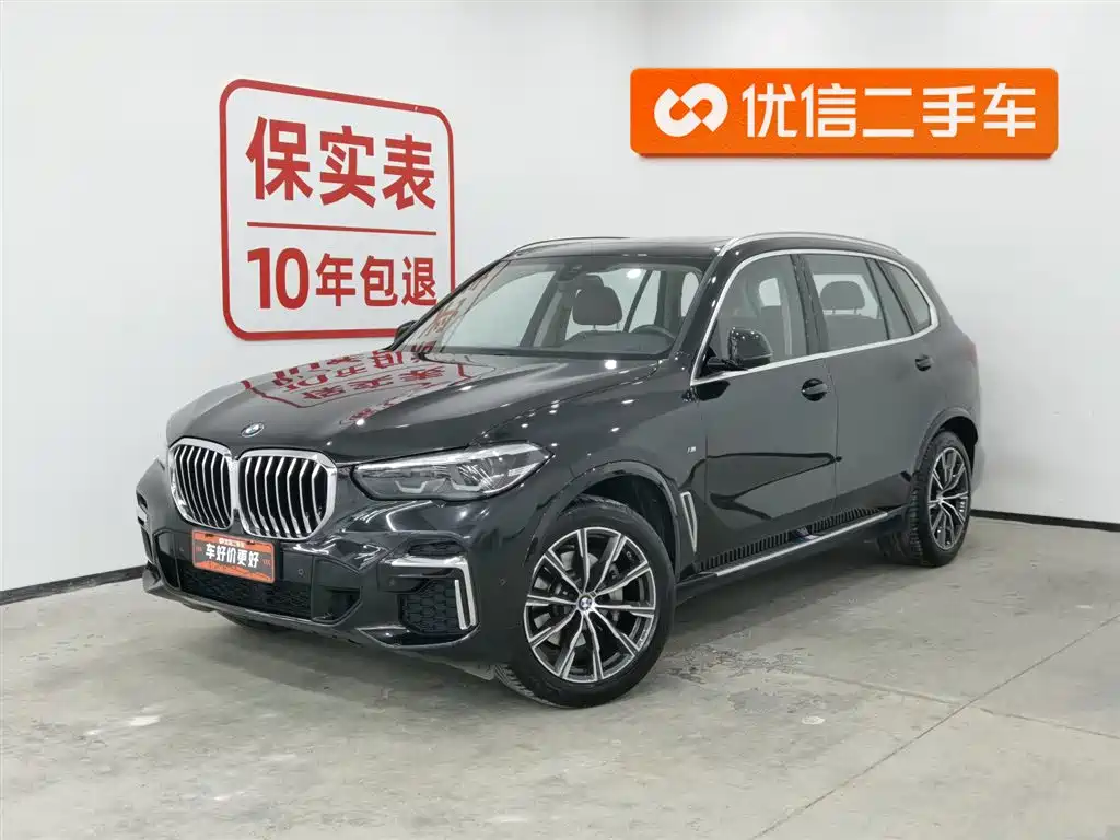 BMW X5 2023