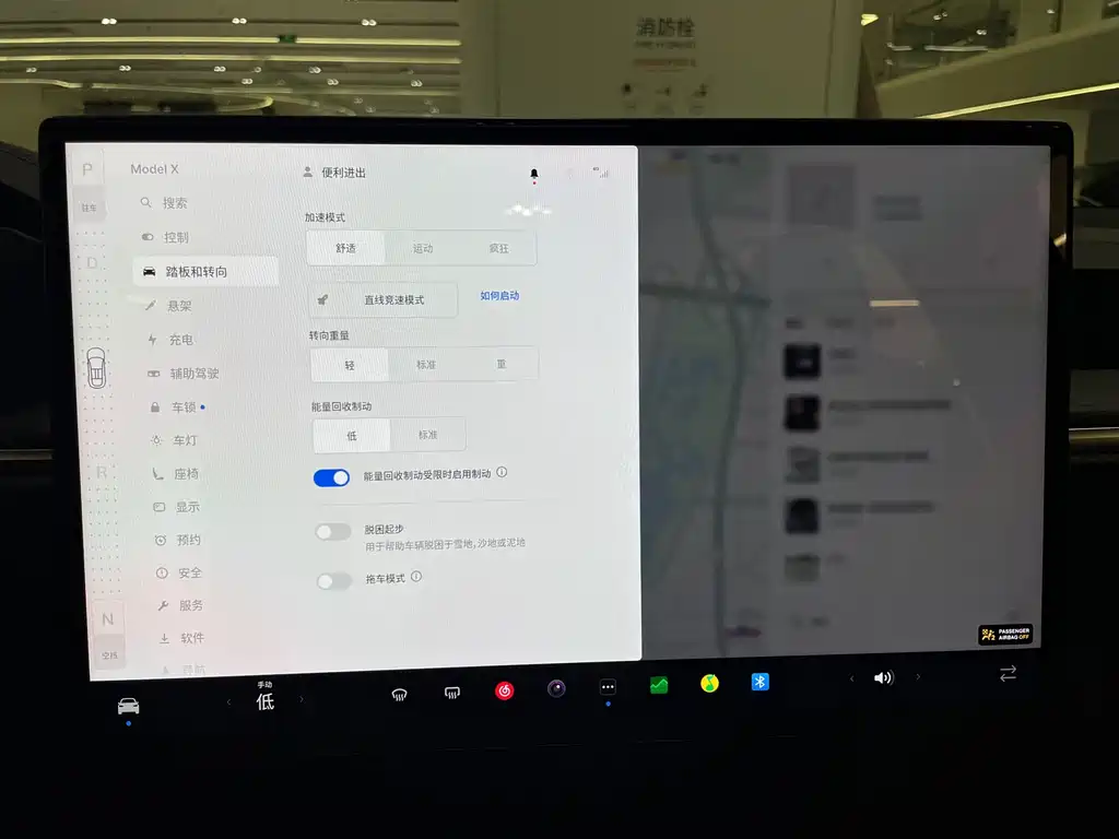 Tesla Model X — миниатюра 22