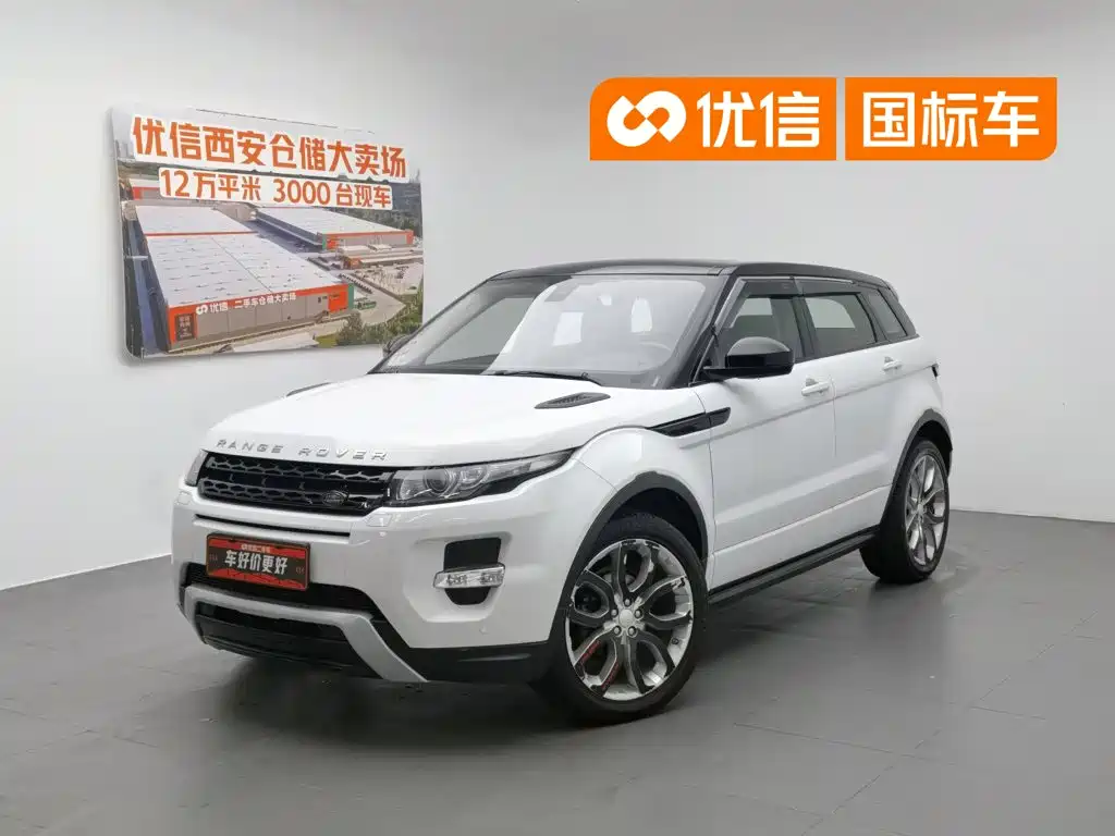 Land Rover Evoque (Import)