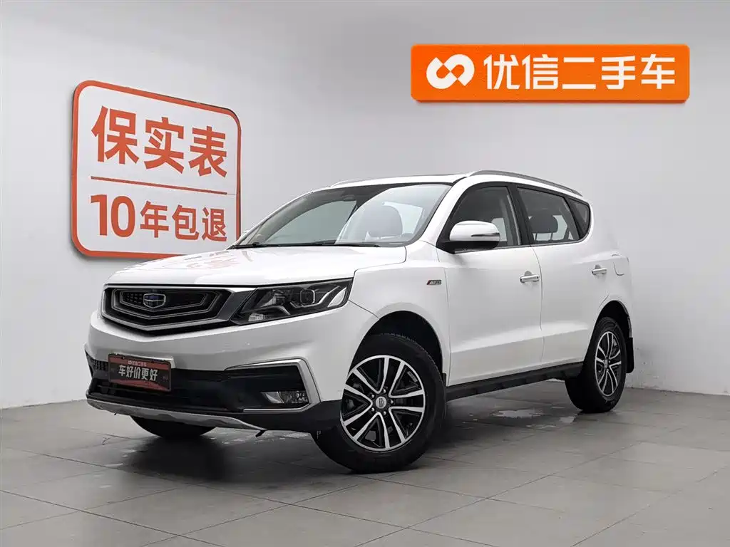 Geely Vision X6 2019