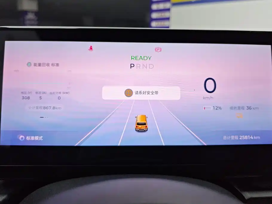 Baojun Yueye — миниатюра 14