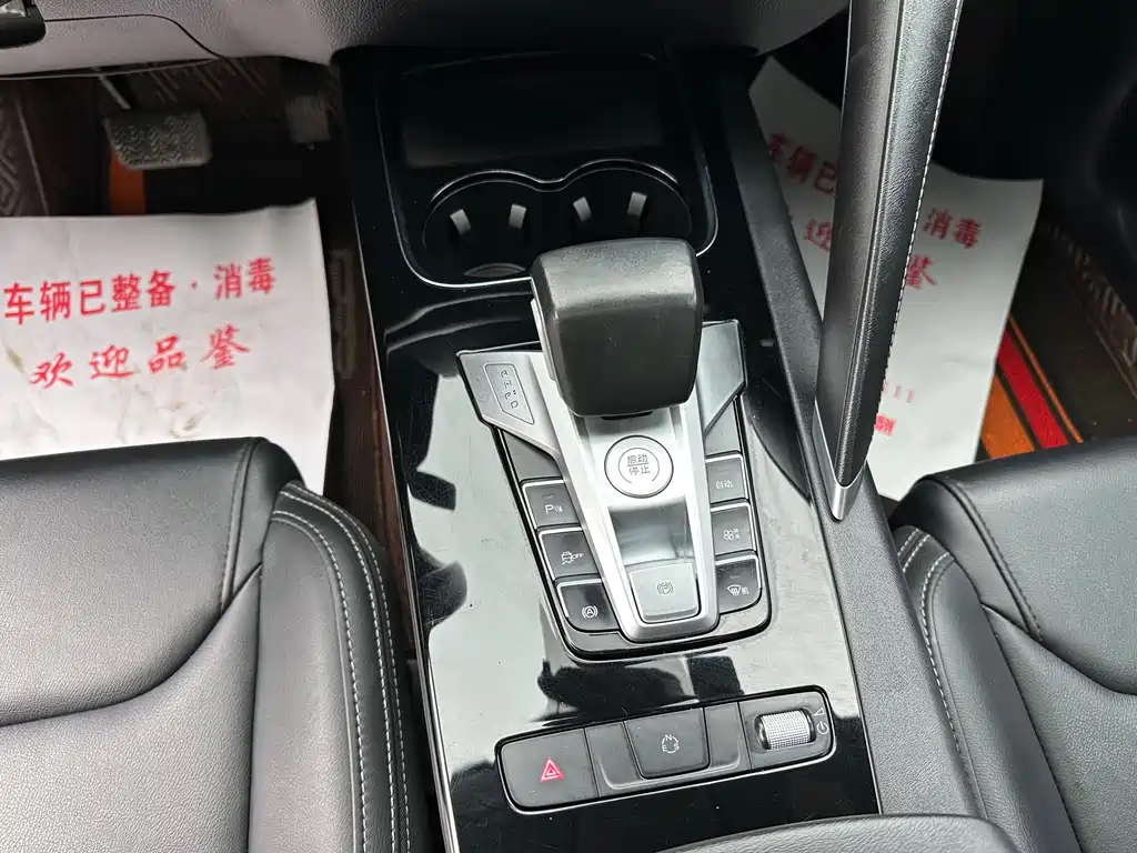 BYD SONG PRO