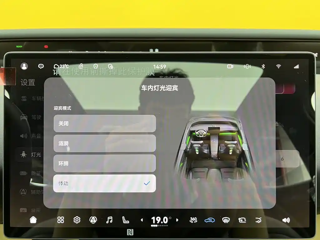 Avatr Avatr 07 — миниатюра 47