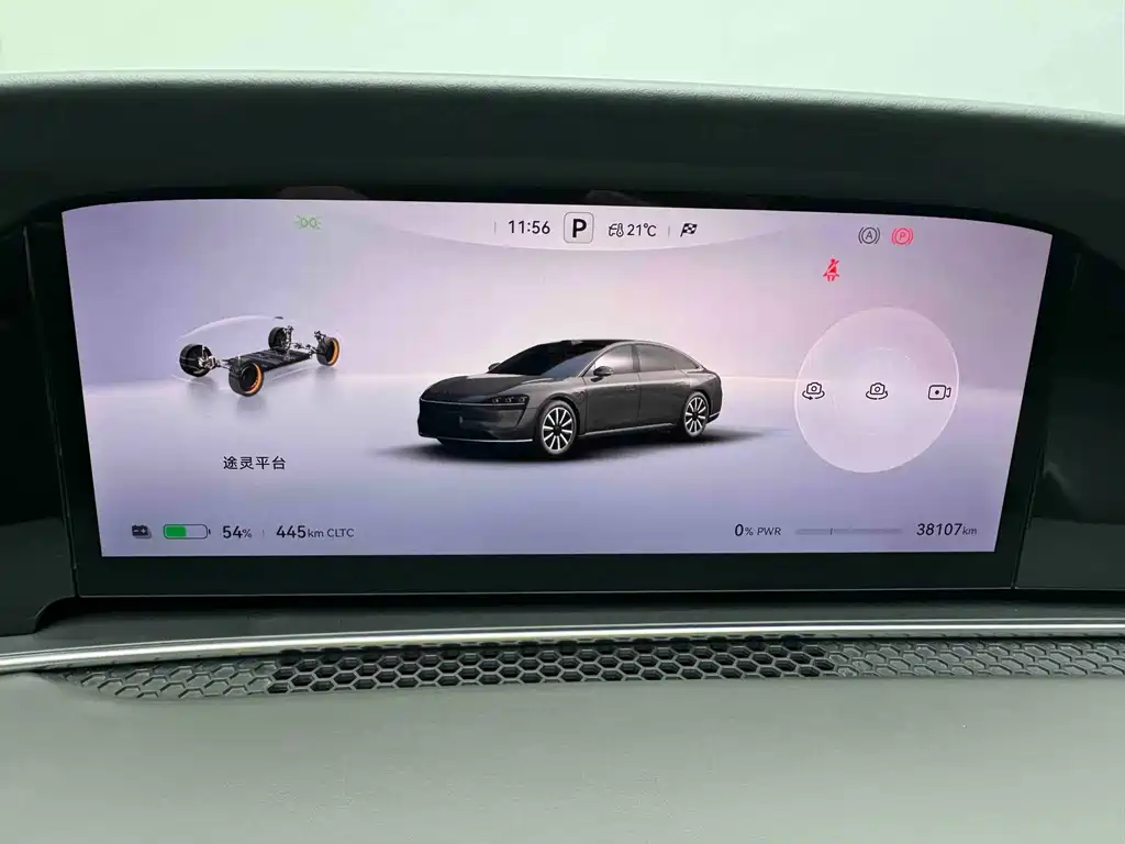 Xiangjie Xiangjie S9 — миниатюра 13