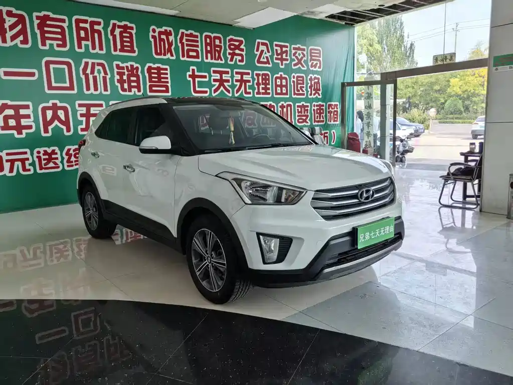 Hyundai ix25 — миниатюра 2