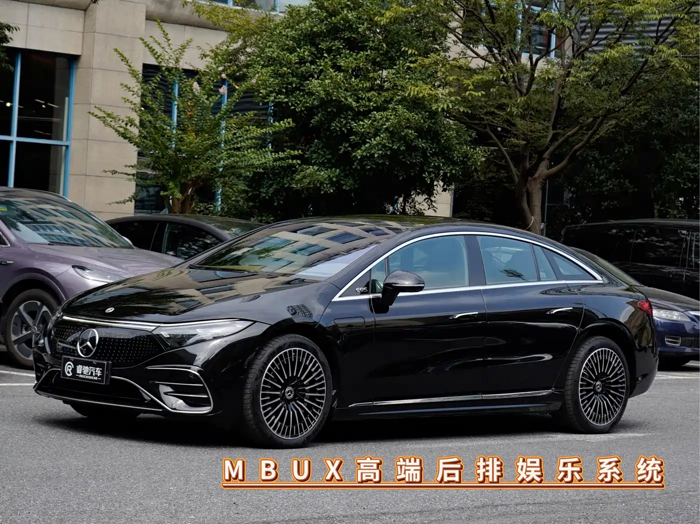 奔驰EQS 2022款 580 4MATIC 2022