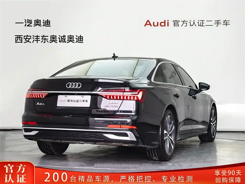 Audi A6L 2021 40 TFSI Luxury