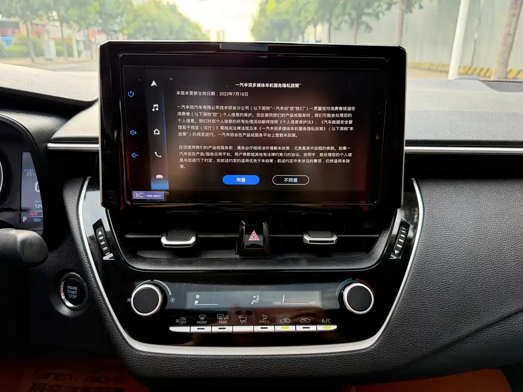 Toyota Corolla — миниатюра 10