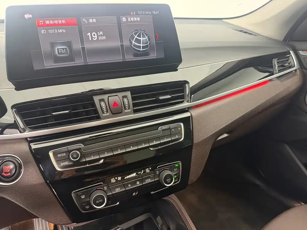 BMW X1 — миниатюра 7