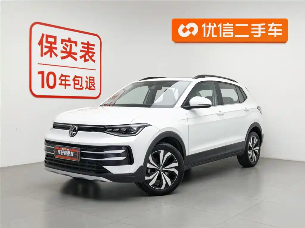 Volkswagen Tharu 2025