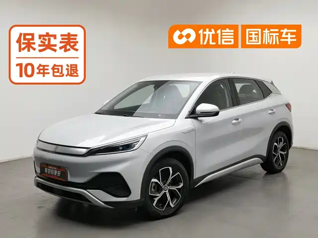 BYD Atto 3