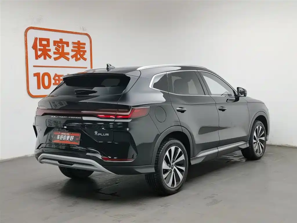 BYD SONGJIANG NEW ENERGY