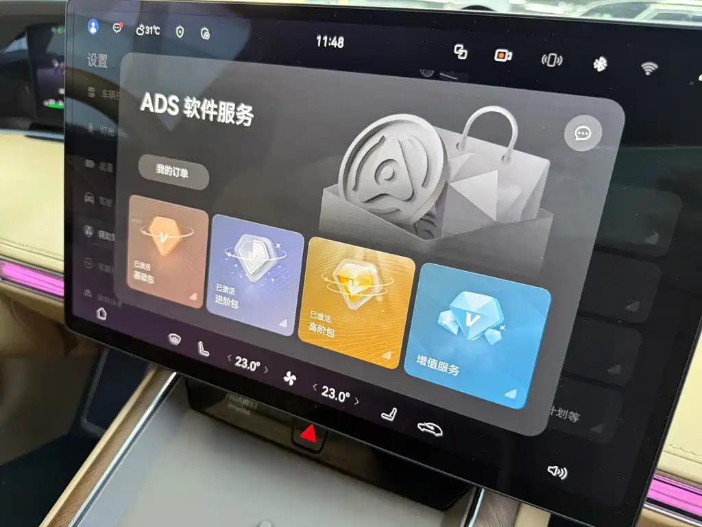 Xiangjie Xiangjie S9 — миниатюра 14