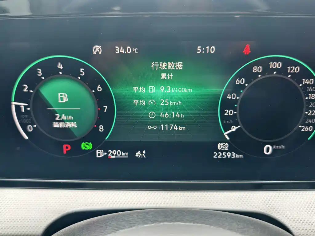 Volkswagen Lamando — миниатюра 17
