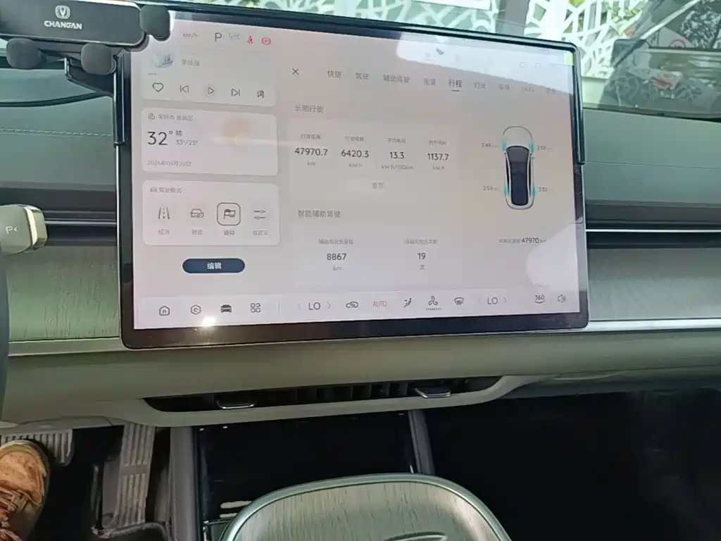 Qiyuan Qiyuan A07 — миниатюра 13