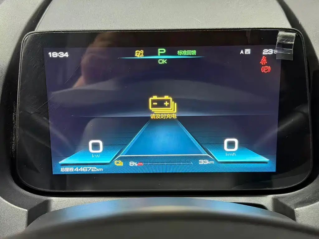BYD Yuan EV — миниатюра 13