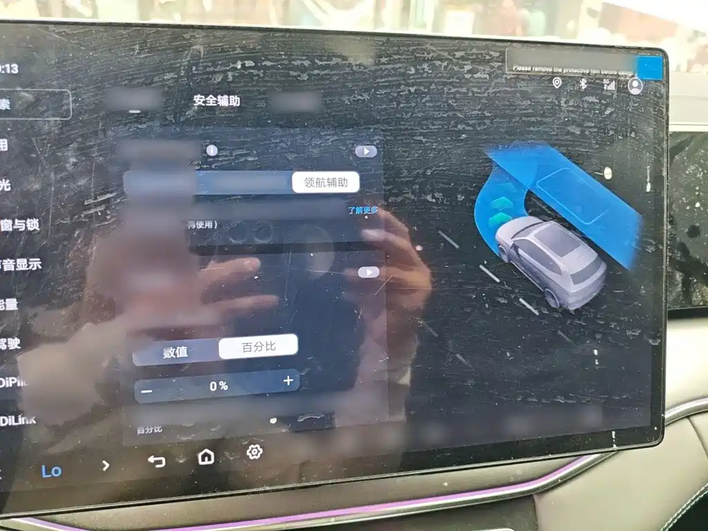 BYD L DM-i — миниатюра 19