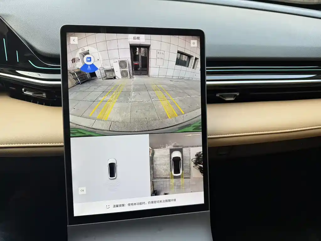 GEELY GALAXY GALAXY L6