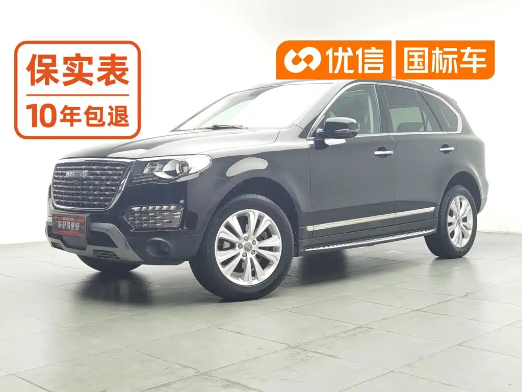 Haval H8