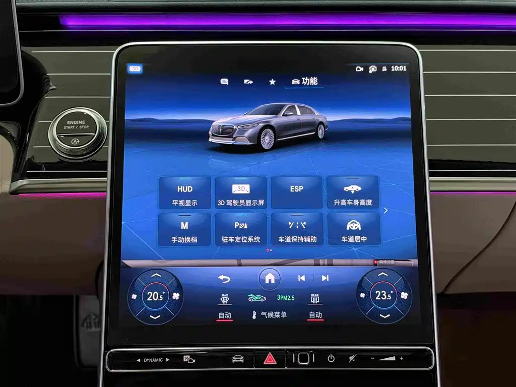 Mercedes-Benz S-Class — миниатюра 15