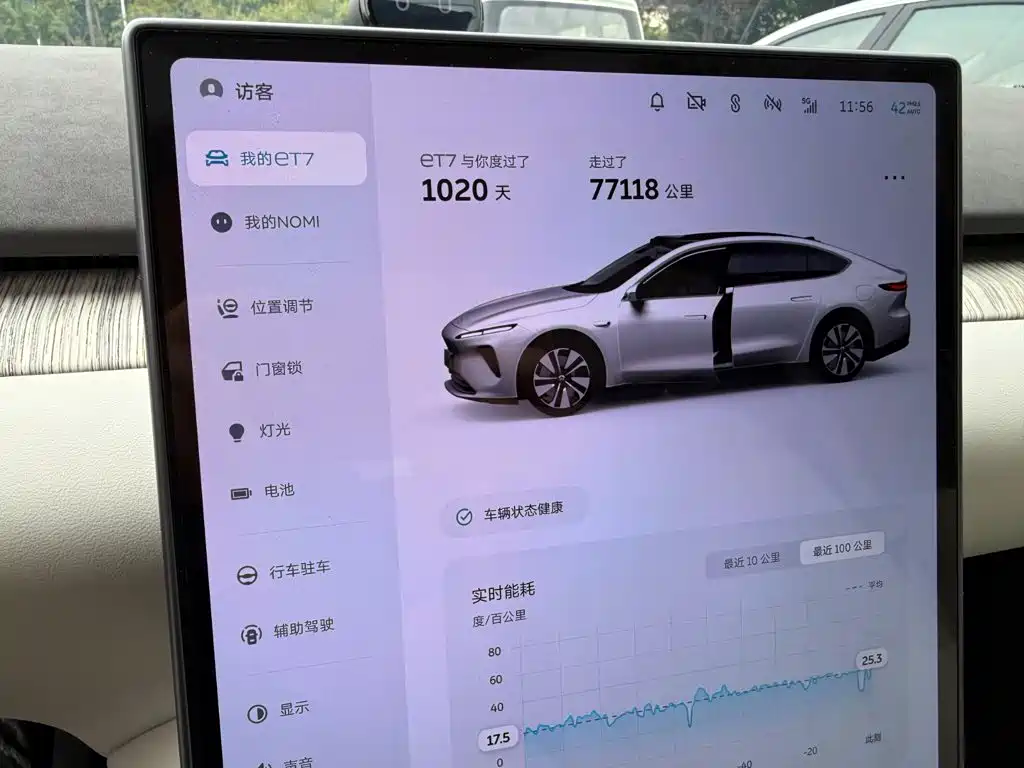 NIO ET7 — миниатюра 8