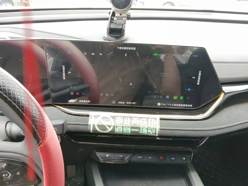 Oshan Oushang X5 PLUS — миниатюра 6