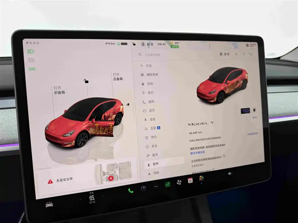 Tesla Model Y — миниатюра 12