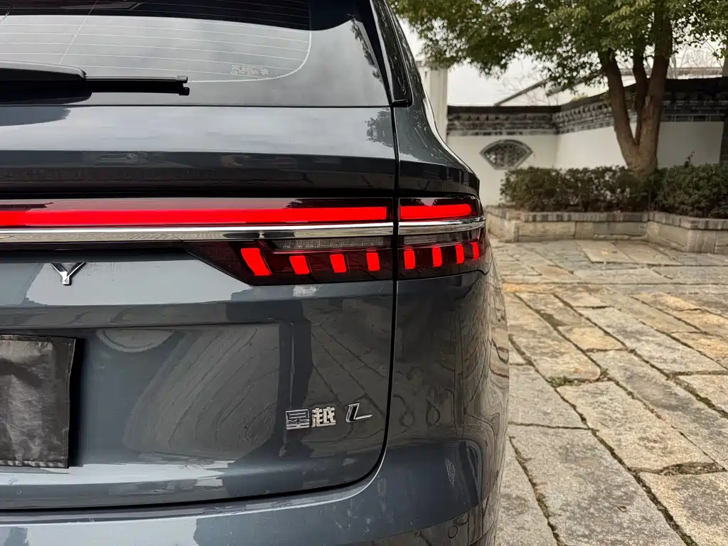 GEELY AUTOMOBILE XINGYUE L