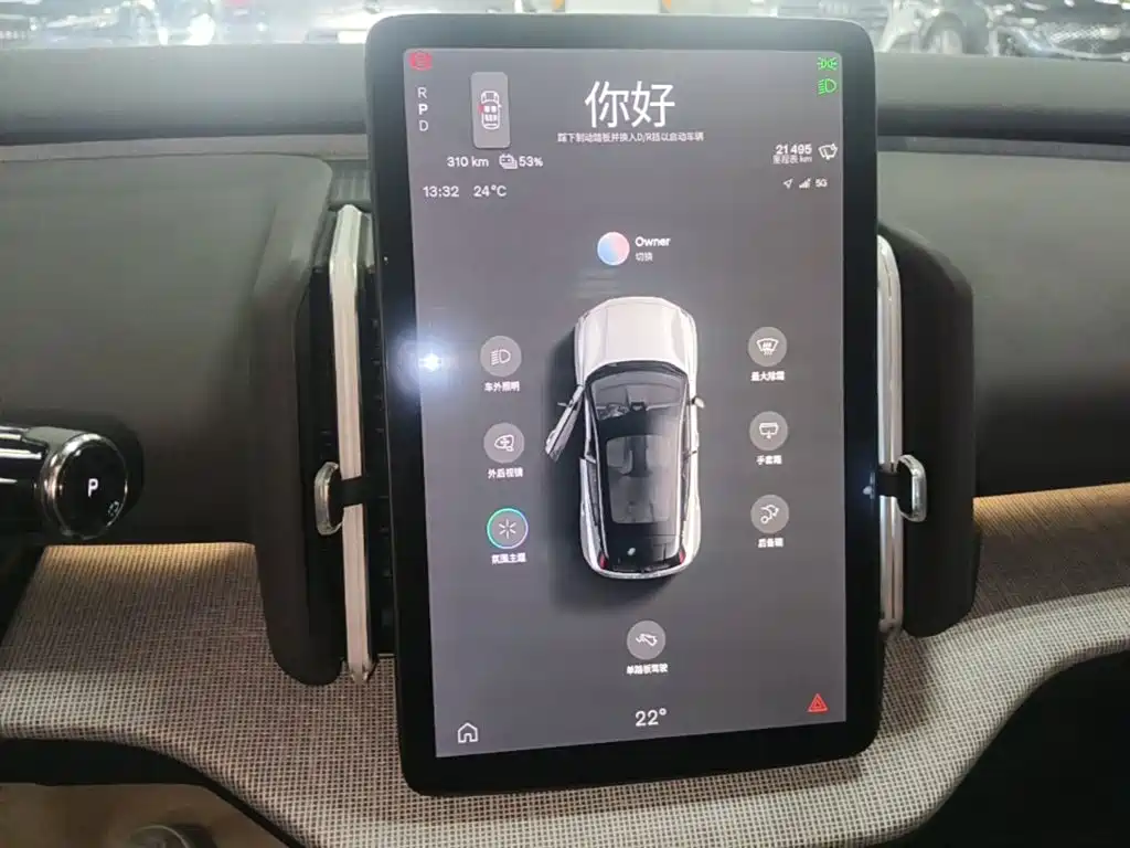 Volvo EX30 — миниатюра 13